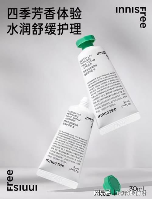 2024年下半年公认的最优秀的十款护手霜九游会·j9网站护手霜品牌排行前十名！