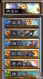 说补水战怎么玩及构筑技巧讲解j9九游会真人游戏第一炉石传