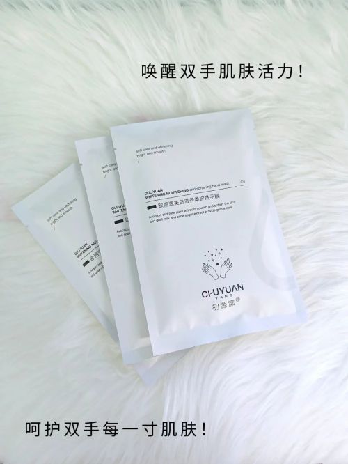 十名中式美女必备的十款精致护手霜J9国际集团护手霜品牌排行榜前(图5)