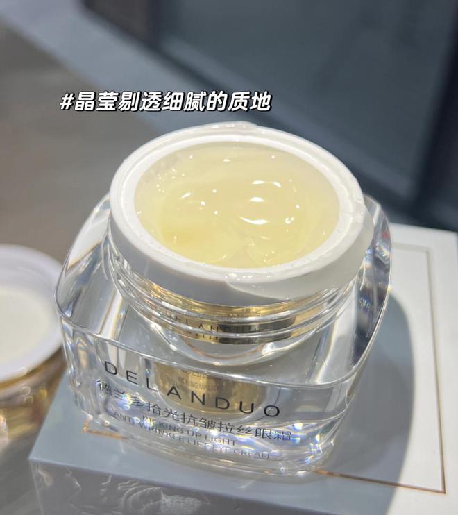 的秘密武器——德兰多拾光抗皱拉丝眼霜j9九游真人游戏第一平台《眼部年轻