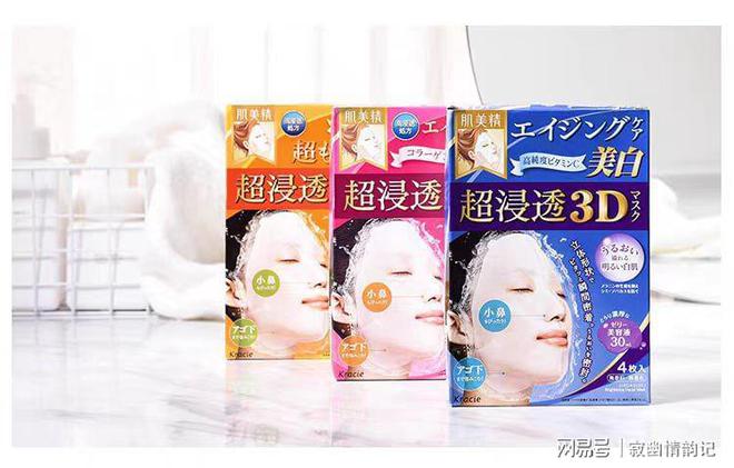 榜10强润养沉睡肌肤j9国际面膜十大排行(图2)
