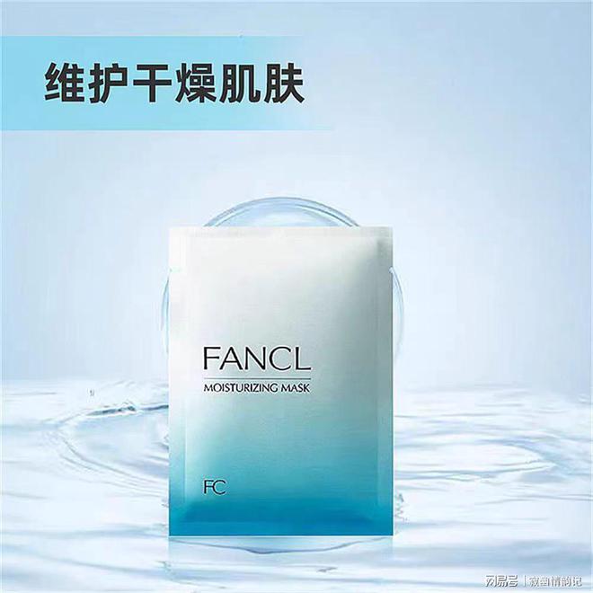 榜10强润养沉睡肌肤j9国际面膜十大排行(图4)