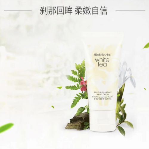 推荐值得入手的十款老牌国货护手霜j9国际护手霜品牌排行榜前十名(图3)