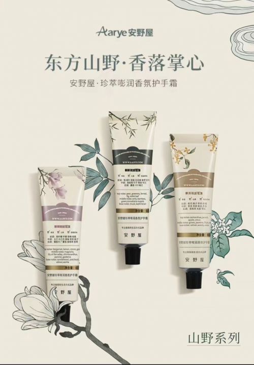 推荐值得入手的十款老牌国货护手霜j9国际护手霜品牌排行榜前十名(图9)
