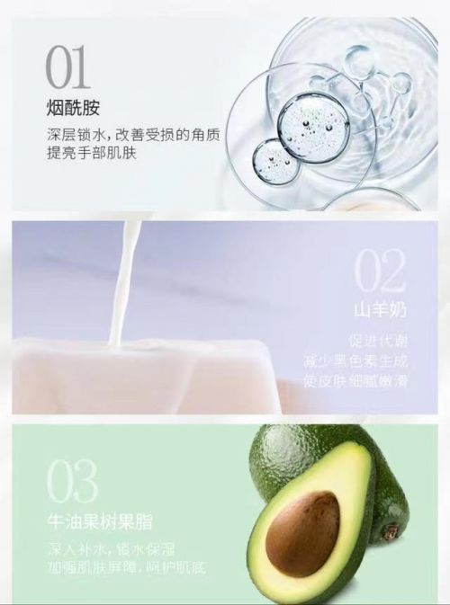 快抄作业：2024年高端护手霜顶级品牌合集j9九游真人游戏第一品牌护手霜推荐第一名(图2)