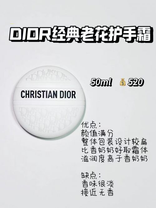 快抄作业：2024年高端护手霜顶级品牌合集j9九游真人游戏第一品牌护手霜推荐第一名(图3)