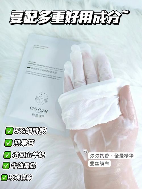 十名十款高段位护手霜分享性价比与效果兼顾j9九游会俱乐部登录入口护手霜品牌排行前(图3)