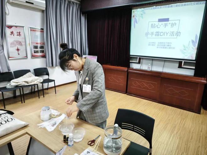 区：贴心“手”护·护手霜DIY活动j9九游真人游戏第一品牌漓江里社(图2)
