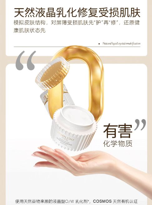 面霜十大适合追求年轻肌肤的人j9九游会俱乐部登录入口抗皱(图2)