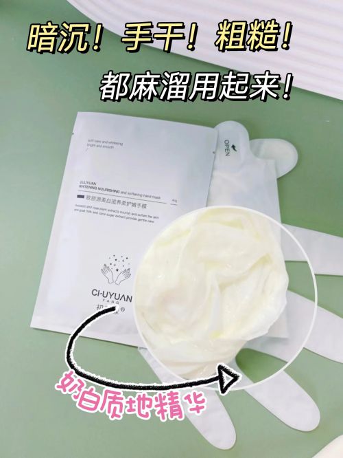 一名分享精致女孩最爱的五款护手霜j9九游会网址是什么护手霜推荐第(图5)
