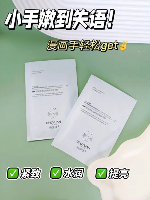 一名分享精致女孩最爱的五款护手霜j9九游会网址是什么护手霜推荐第(图2)