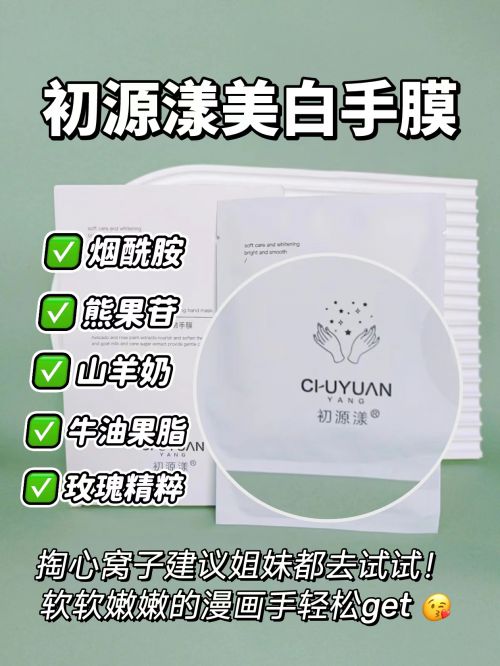 一名分享精致女孩最爱的五款护手霜j9九游会网址是什么护手霜推荐第(图4)