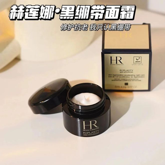 女生会不想成为人间赫莲娜？九游会真人游戏第一品牌哪个(图7)
