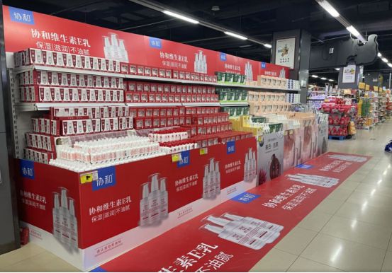 滋润“小白瓶” 适用于干燥冬季九游会J9入口协和维E乳：保湿