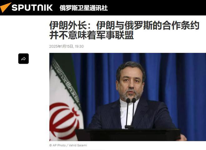约专门防了俄罗斯一手佩泽希齐扬示好美国九游会·j9网站伊朗和普京的20年盟(图2)