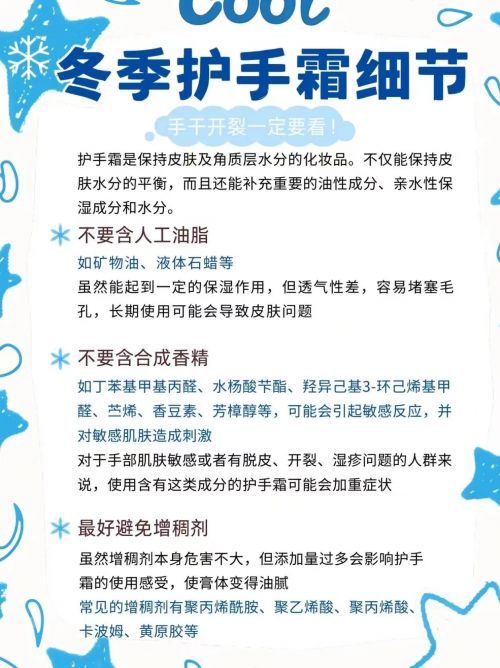 护手霜年度10大全球公认最好用的护手霜j9九游会网址是什么十大公认最好用的(图2)