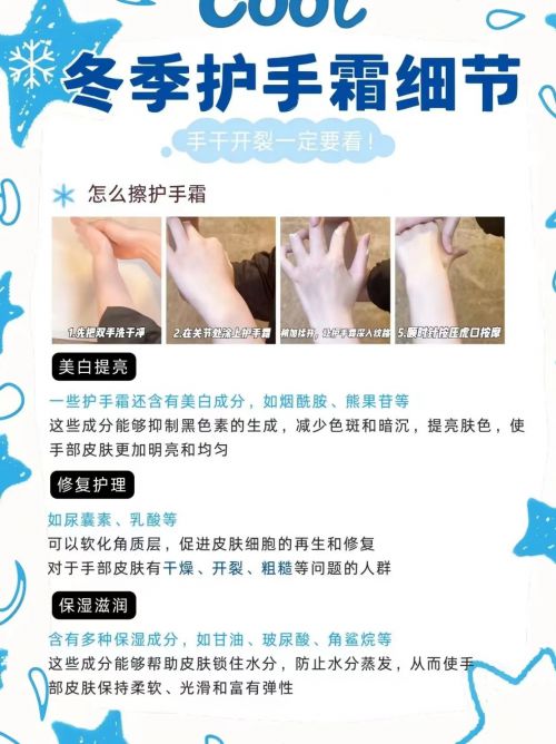 护手霜年度10大全球公认最好用的护手霜j9九游会网址是什么十大公认最好用的(图3)