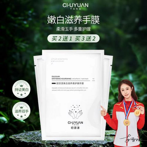 护手霜年度10大全球公认最好用的护手霜j9九游会网址是什么十大公认最好用的(图4)