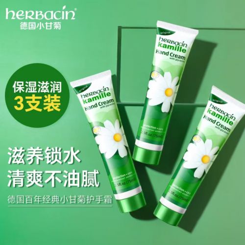 口碑之选：这5款护手霜品牌赢麻了！j9九游会登录护手霜推荐第一名高(图3)
