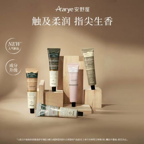口碑之选：这5款护手霜品牌赢麻了！j9九游会登录护手霜推荐第一名高(图6)