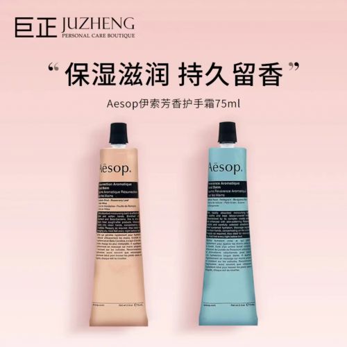 ！2025值得入手的10款大牌护手霜J9数字平台护手霜品牌排行榜前十名(图3)