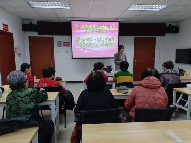 “暖心呵护·手有余香”手工DIY护手霜活动J9国际集团新时代文明实践│南益社区开展(图2)
