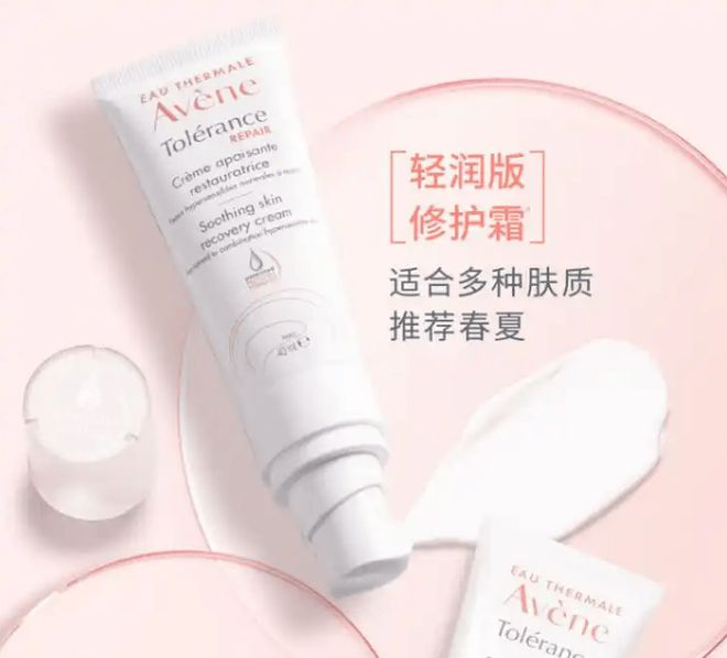 让修护保湿滋养的化妆品轻吻肌肤九游会j9ag寻一抹温柔呵护(图5)