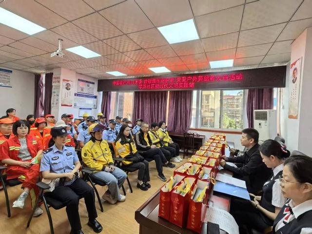 合中国银行开展公益活动温情关怀户外劳动者九游会j9入口登录新版东坝街道翠屏社区联(图1) 合中国银行开展公益活动温情关怀户外劳动者九游会j9入口登录新版东坝街道翠屏社区联(图1)