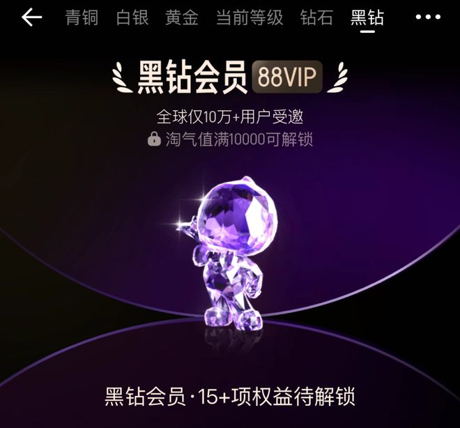 级的县城婆罗门:年消百万黑钻五星j9九游真人游戏第一品牌消费升(图2) 级的县城婆罗门:年消百万黑钻五星j9九游真人游戏第一品牌消费升(图2)